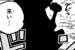 ワンピース1126話raw